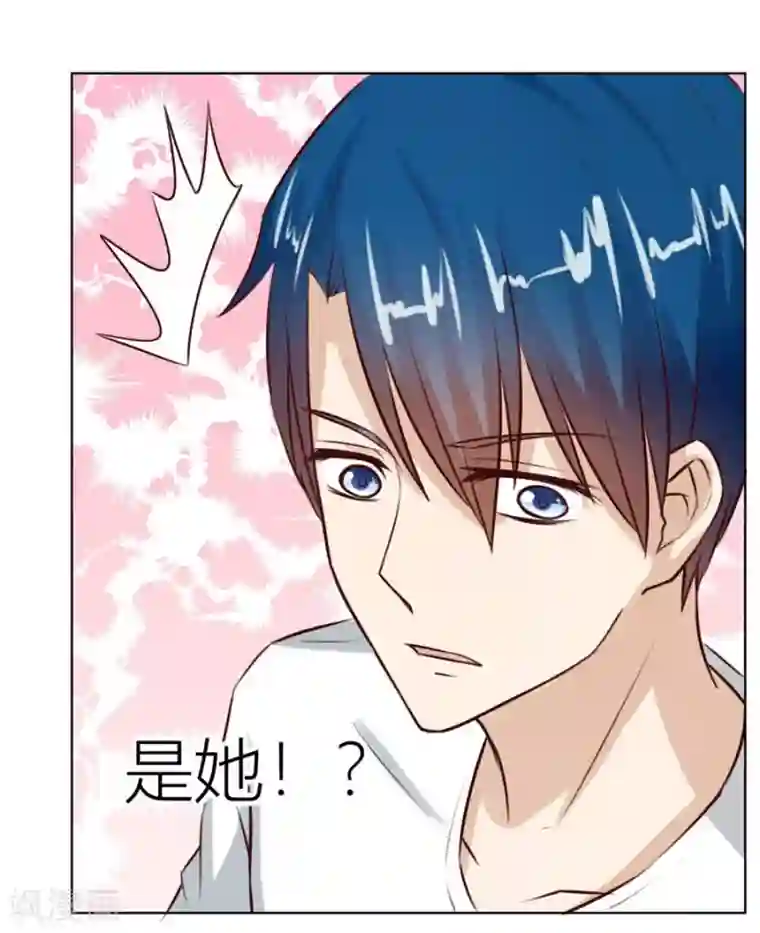 错嫁替婚总裁第24话 小东西，是你吗