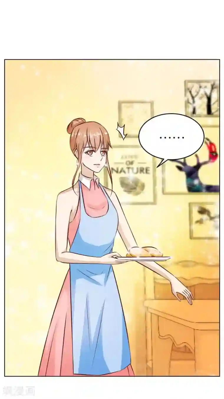 错嫁替婚总裁第24话 小东西，是你吗