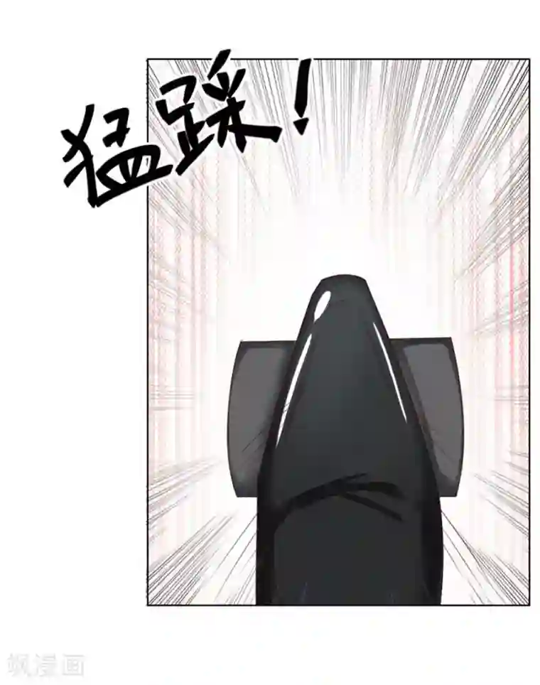 错嫁替婚总裁第24话 小东西，是你吗