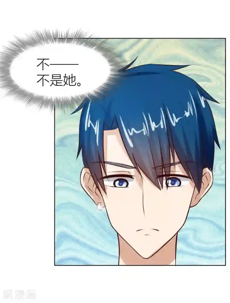 错嫁替婚总裁第25话 做我的专属…