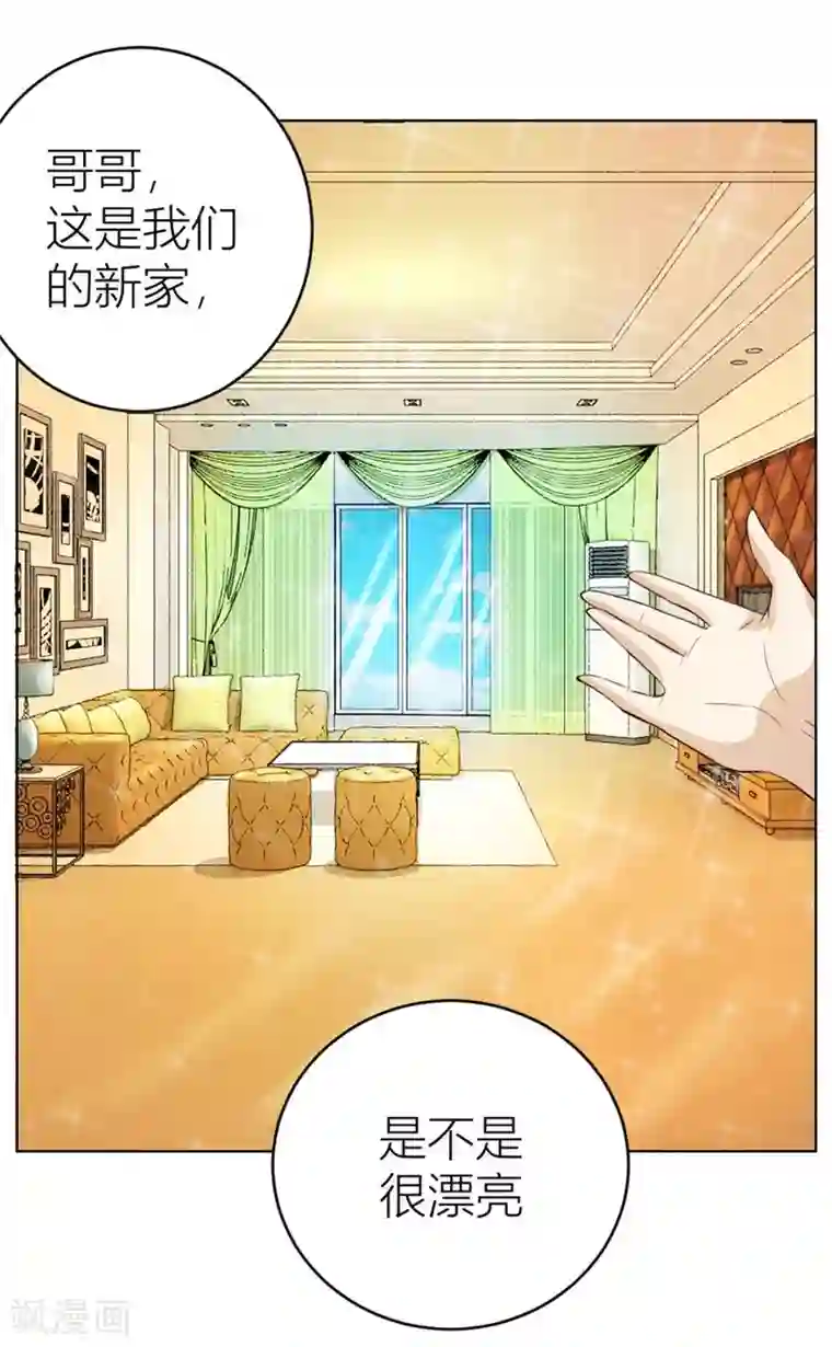 错嫁替婚总裁第25话 做我的专属…