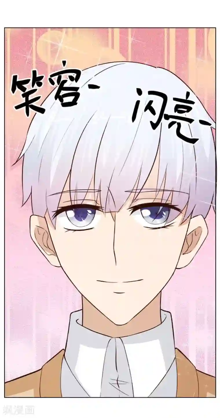 错嫁替婚总裁第25话 做我的专属…