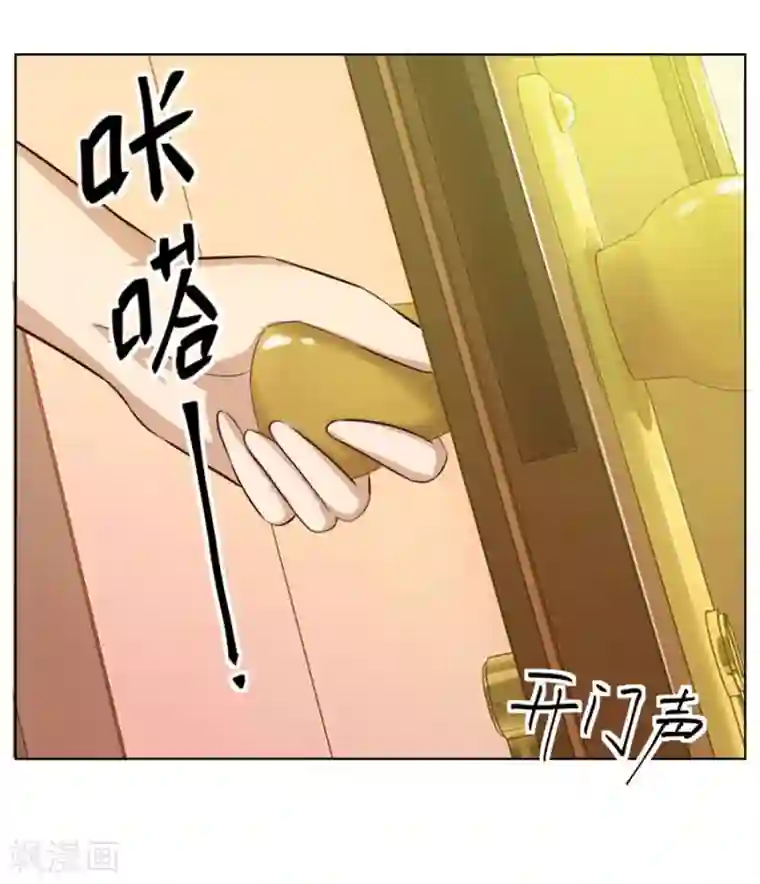 错嫁替婚总裁第26话 哥哥的秘密