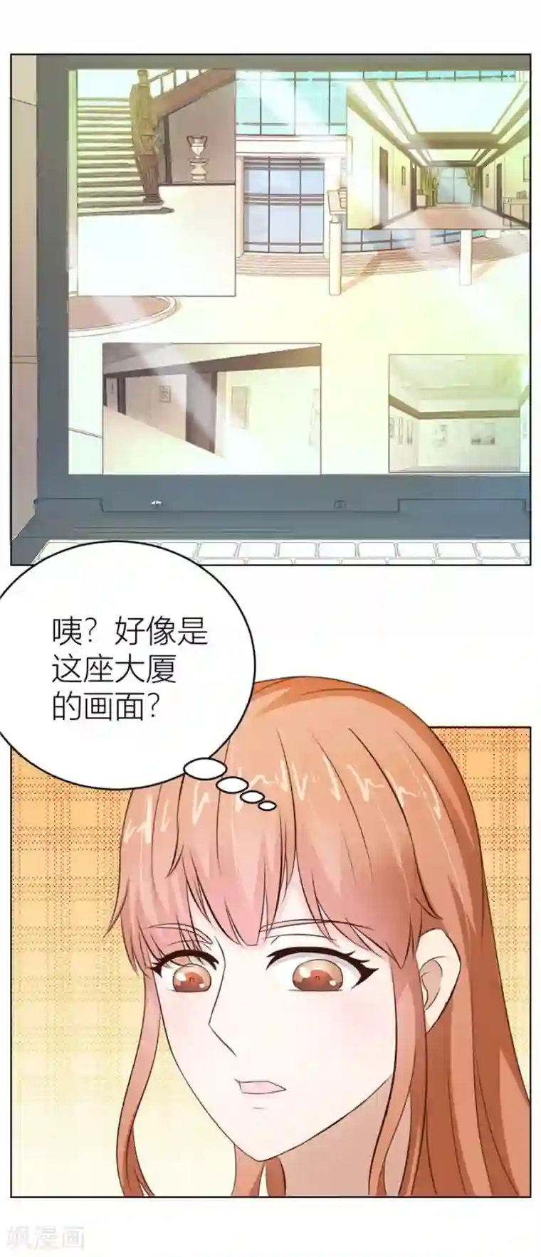 错嫁替婚总裁第26话 哥哥的秘密