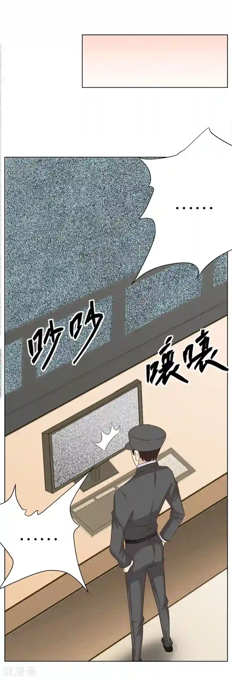 错嫁替婚总裁第26话 哥哥的秘密