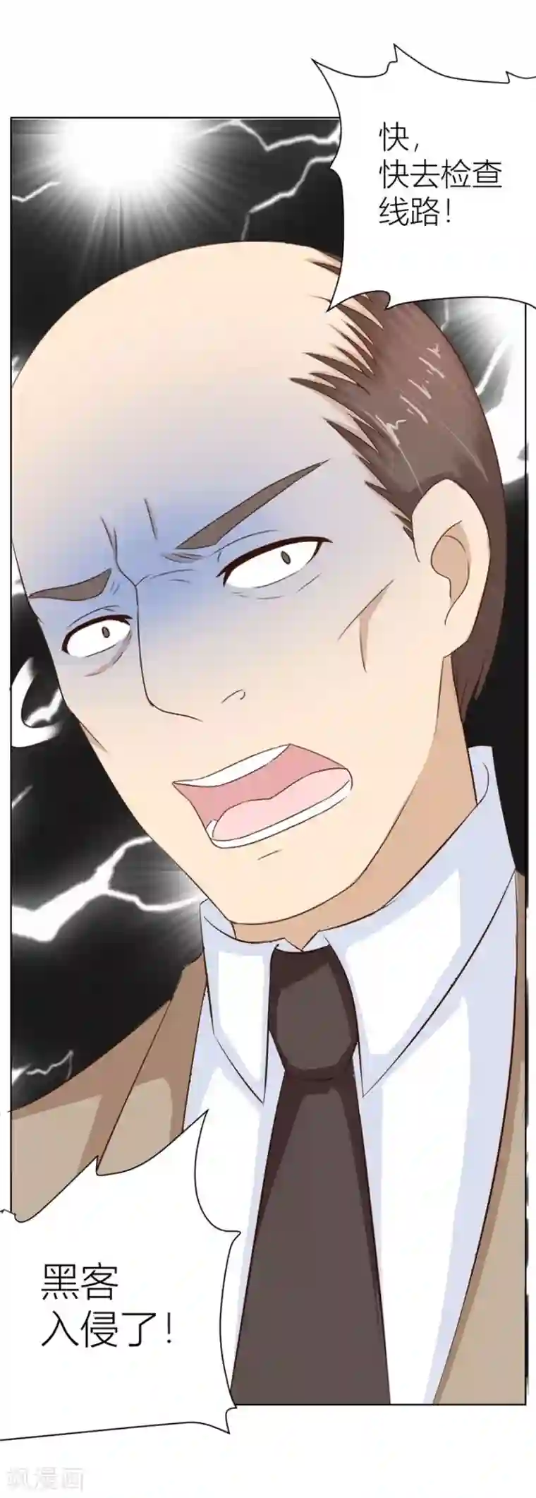 错嫁替婚总裁第26话 哥哥的秘密