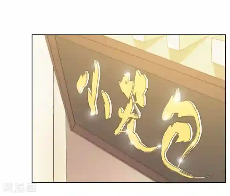 错嫁替婚总裁第26话 哥哥的秘密