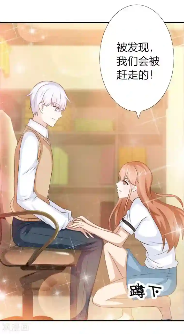 错嫁替婚总裁第26话 哥哥的秘密