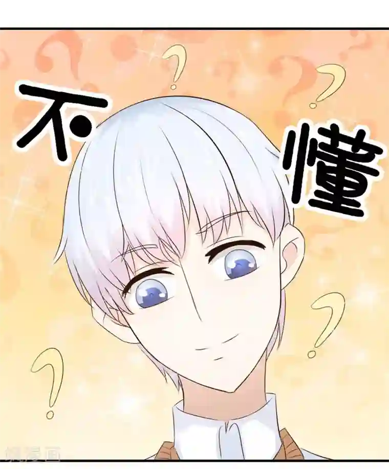 错嫁替婚总裁第26话 哥哥的秘密