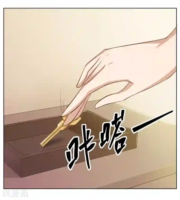 错嫁替婚总裁第26话 哥哥的秘密