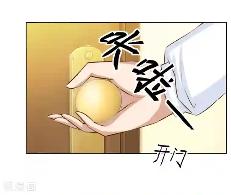 错嫁替婚总裁第26话 哥哥的秘密