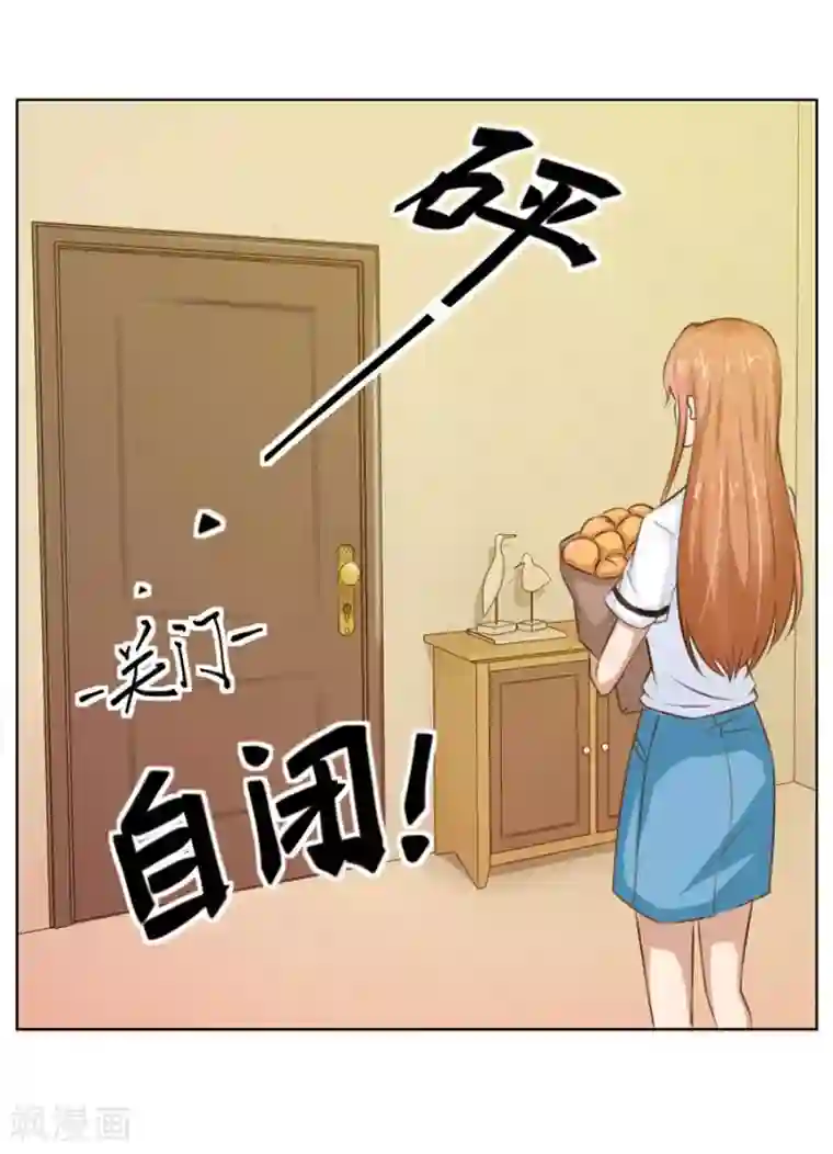 错嫁替婚总裁第26话 哥哥的秘密