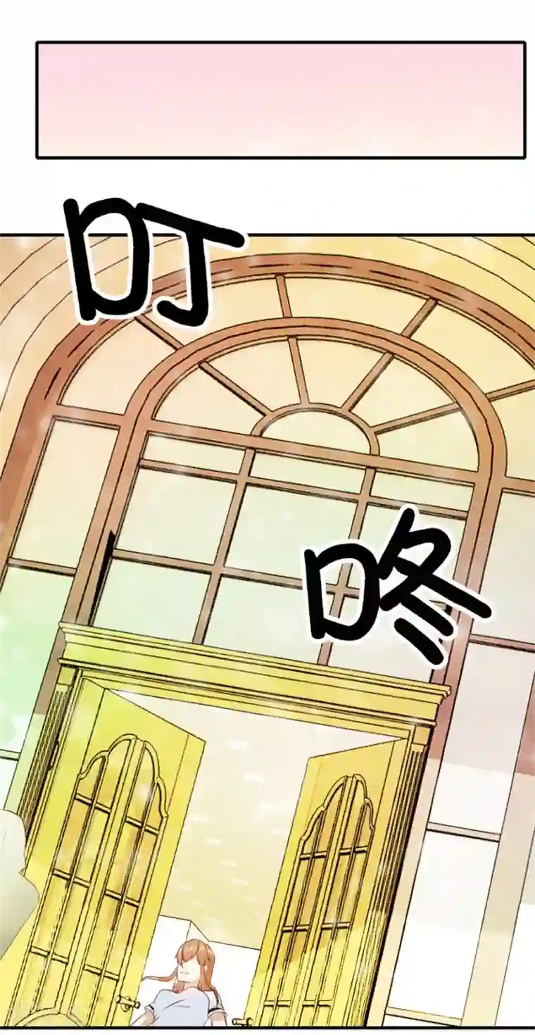 错嫁替婚总裁第27话 找个男保姆