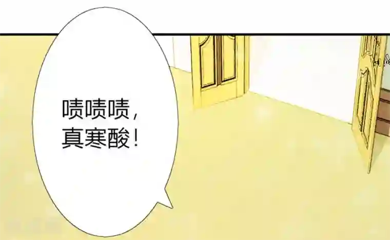错嫁替婚总裁第27话 找个男保姆