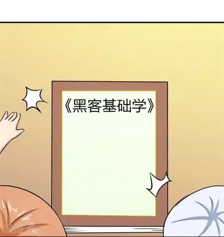 错嫁替婚总裁第27话 找个男保姆