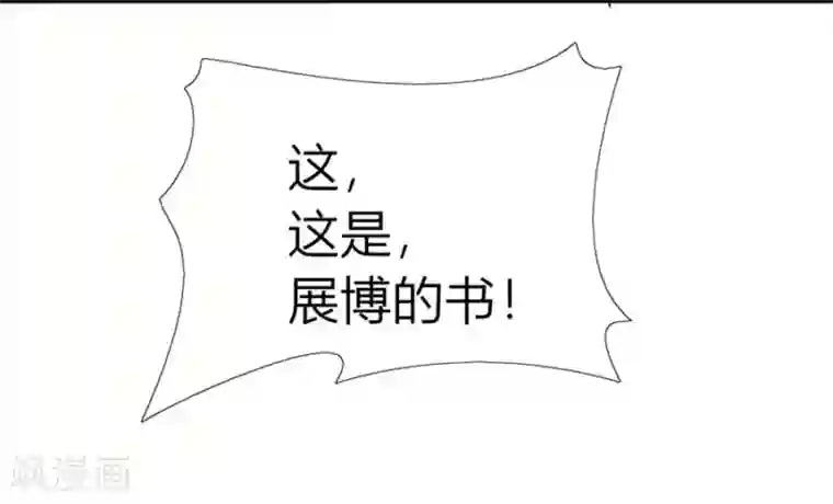 错嫁替婚总裁第27话 找个男保姆