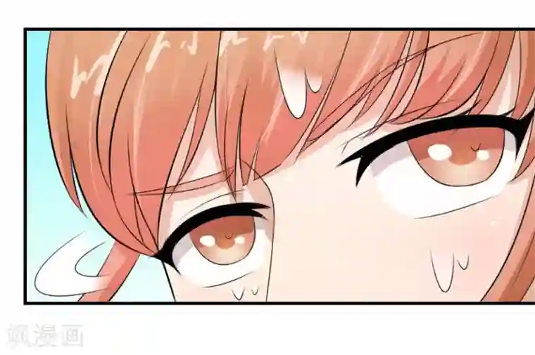 错嫁替婚总裁第27话 找个男保姆