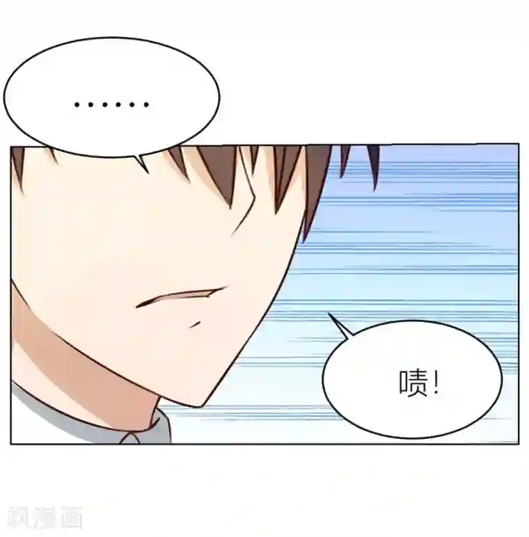 错嫁替婚总裁第28话 第一次…有些激动