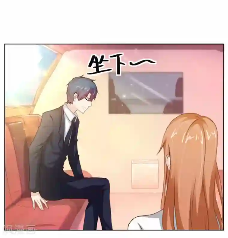 错嫁替婚总裁第28话 第一次…有些激动