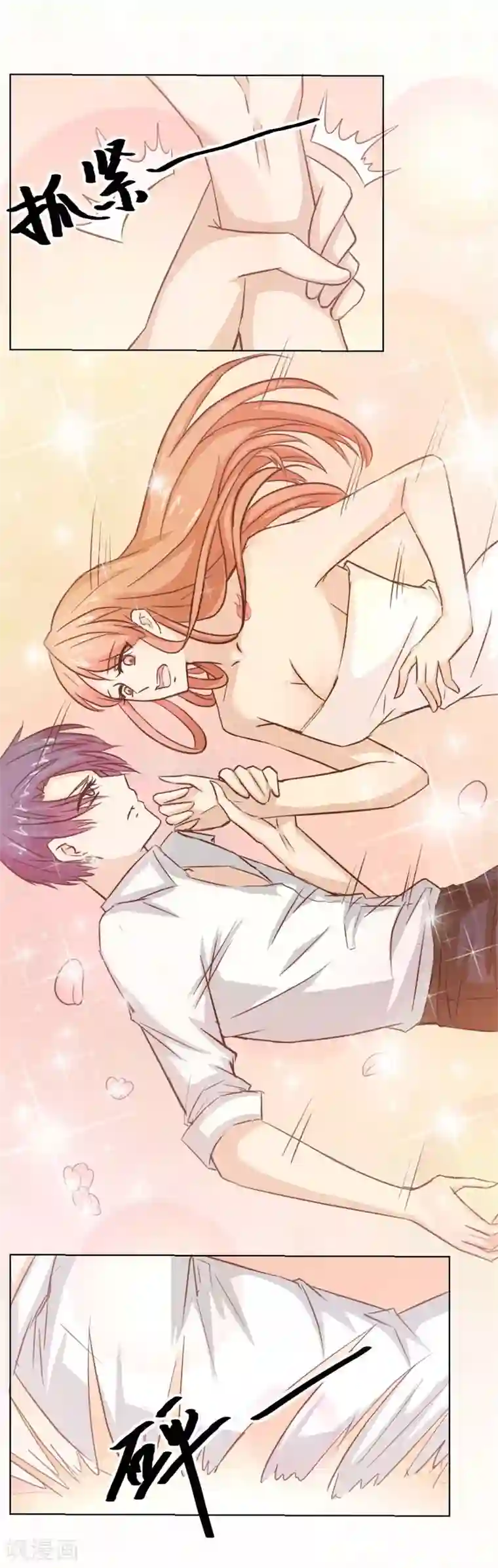 错嫁替婚总裁第29话 羞羞的浴室play