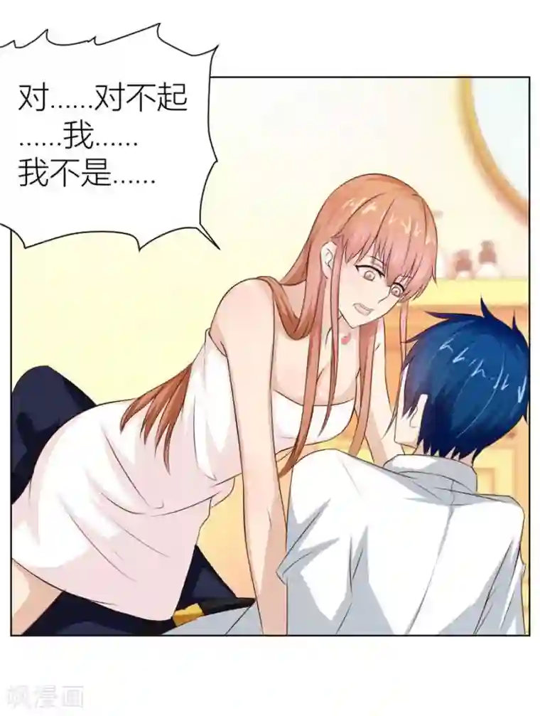 错嫁替婚总裁第29话 羞羞的浴室play