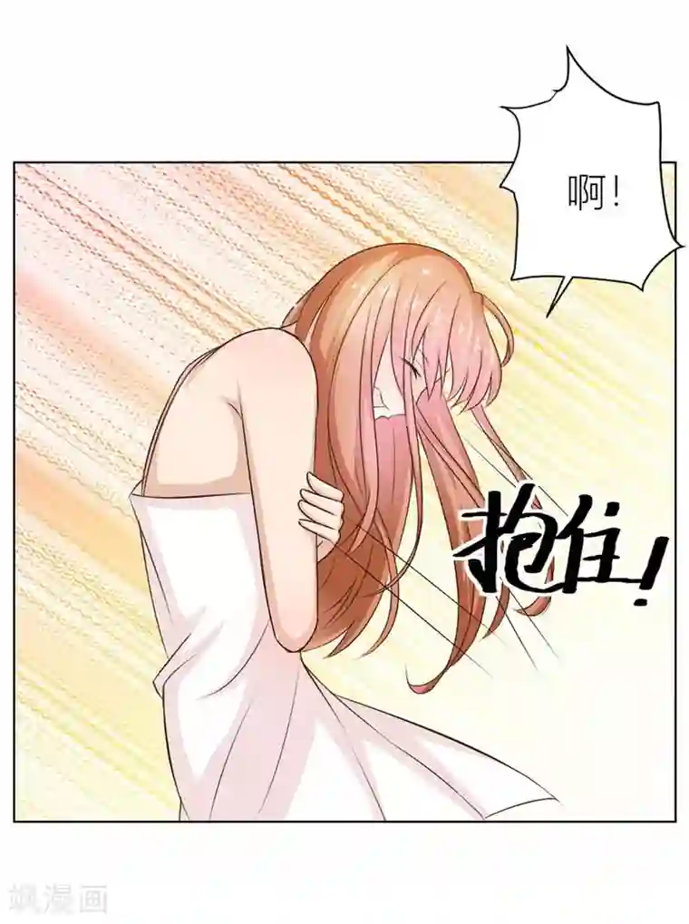 错嫁替婚总裁第29话 羞羞的浴室play