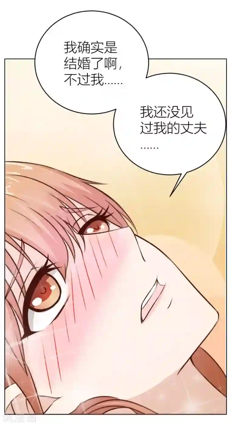 错嫁替婚总裁第29话 羞羞的浴室play