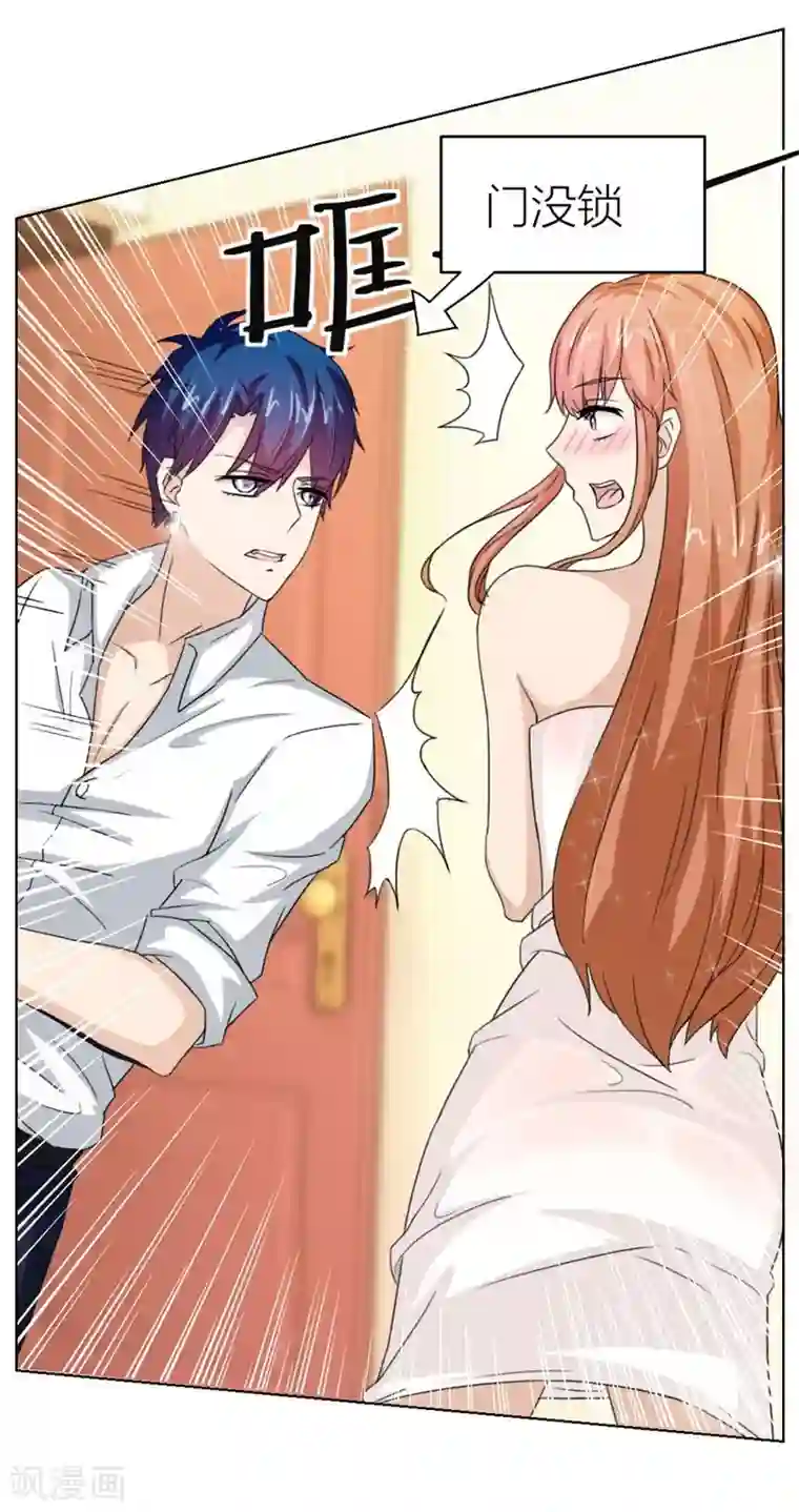 错嫁替婚总裁第29话 羞羞的浴室play