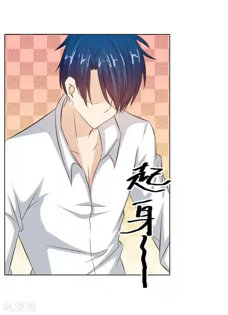 错嫁替婚总裁第30话 对不起，小哥哥