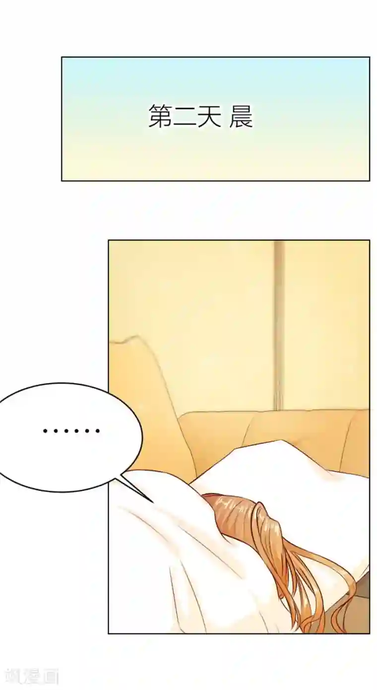 错嫁替婚总裁第30话 对不起，小哥哥