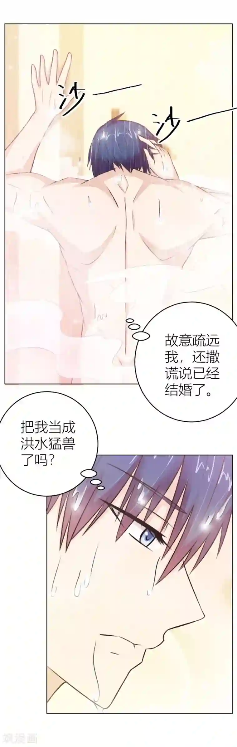 错嫁替婚总裁第30话 对不起，小哥哥