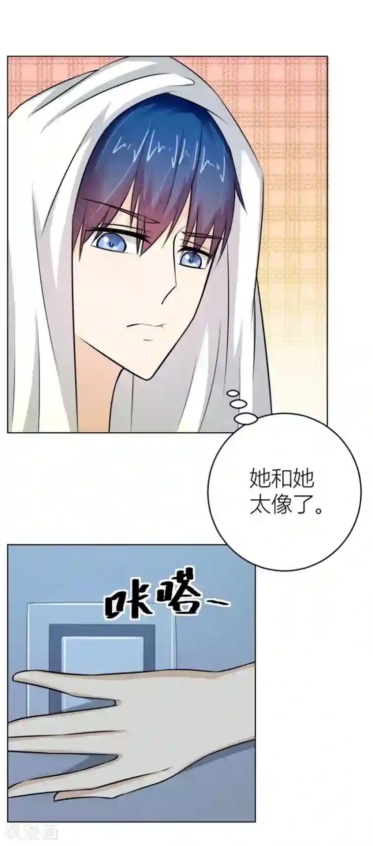 错嫁替婚总裁第30话 对不起，小哥哥