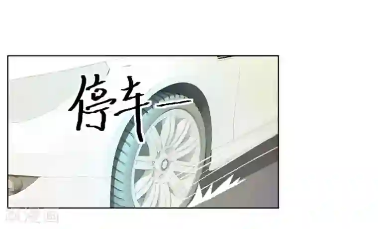 错嫁替婚总裁第31话 不是你想的那样