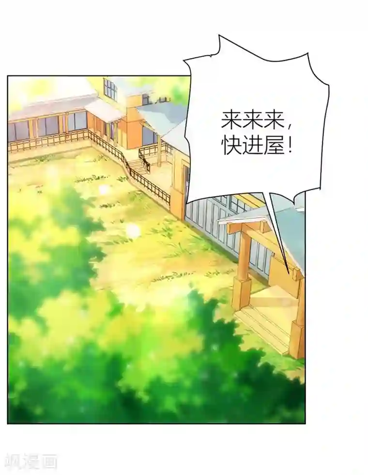 错嫁替婚总裁第31话 不是你想的那样