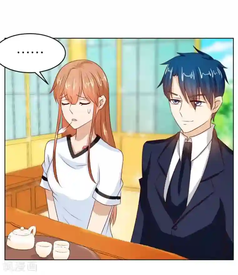 错嫁替婚总裁第31话 不是你想的那样