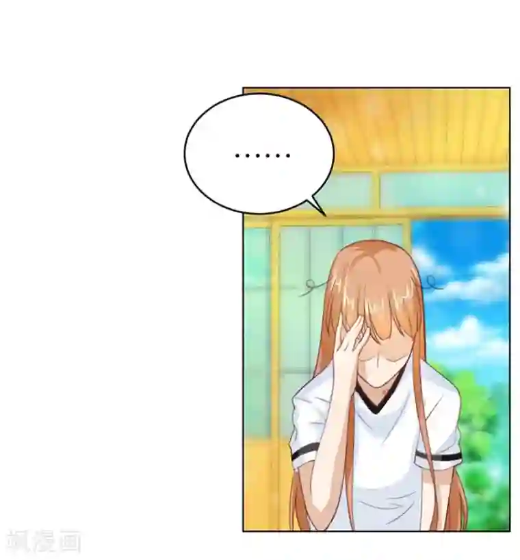 错嫁替婚总裁第31话 不是你想的那样