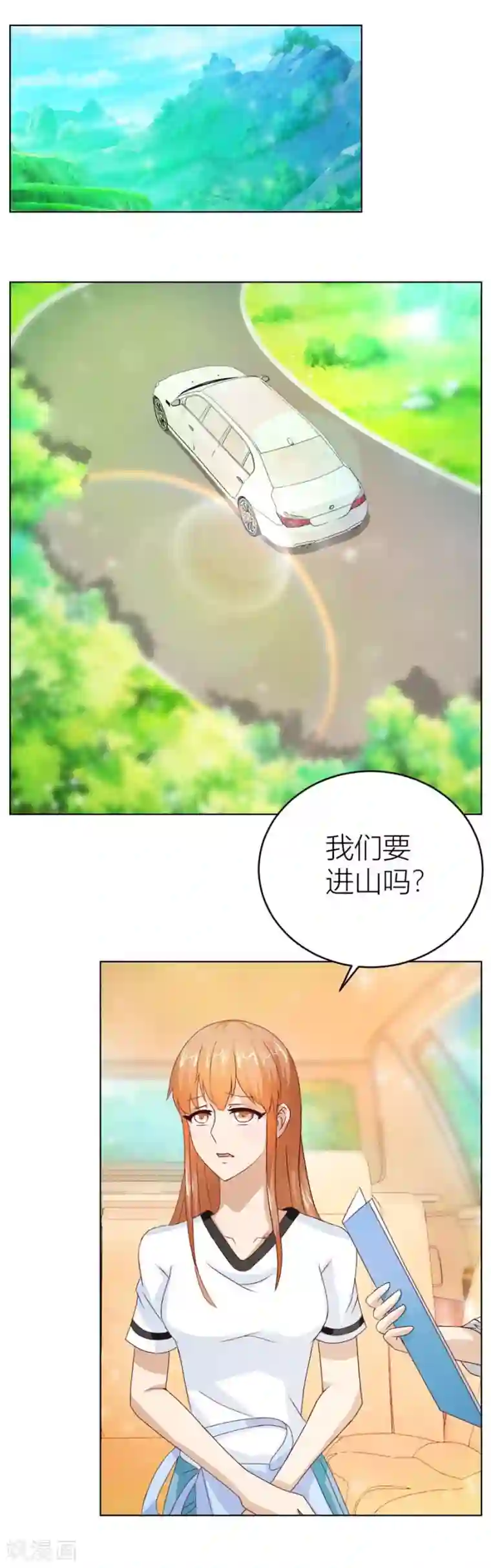 错嫁替婚总裁第31话 不是你想的那样