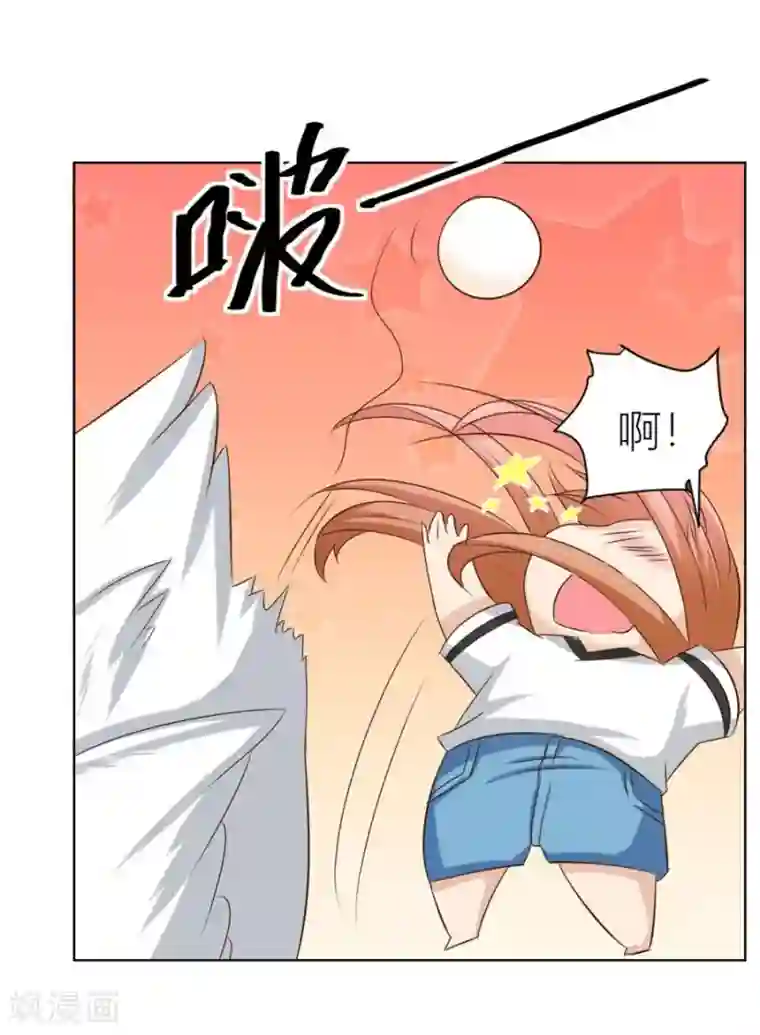 错嫁替婚总裁第32话 舍不得下来？