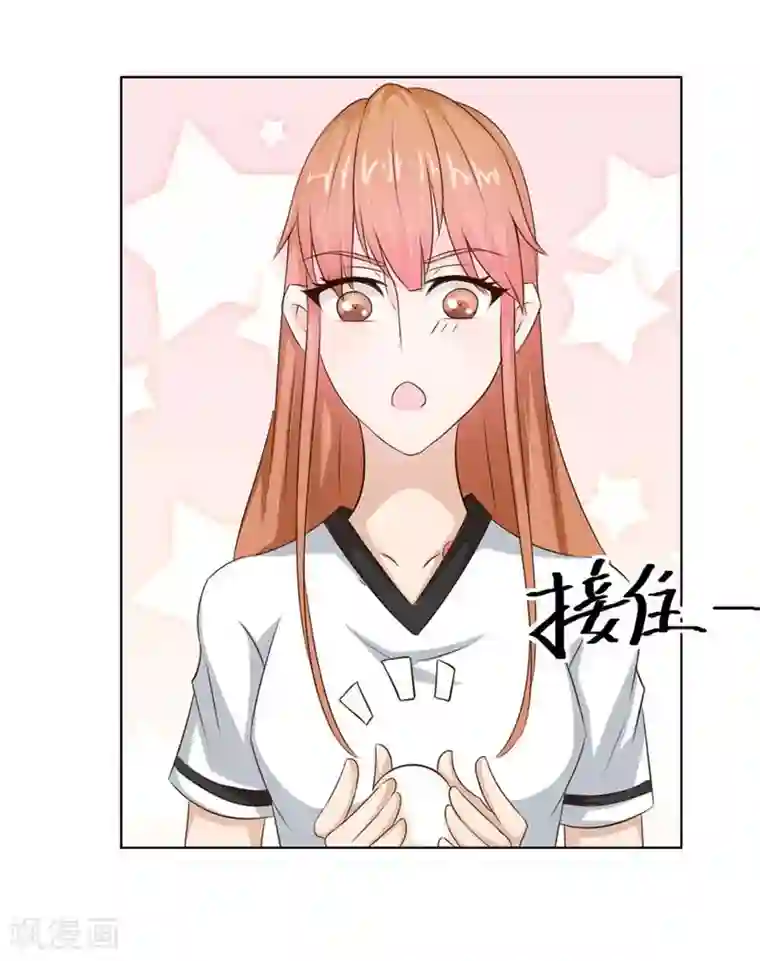 错嫁替婚总裁第32话 舍不得下来？