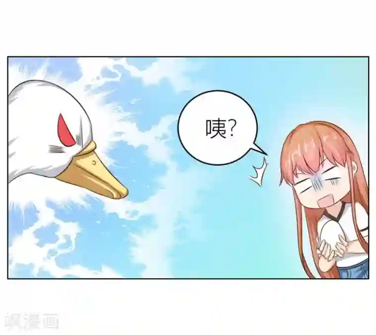 错嫁替婚总裁第32话 舍不得下来？