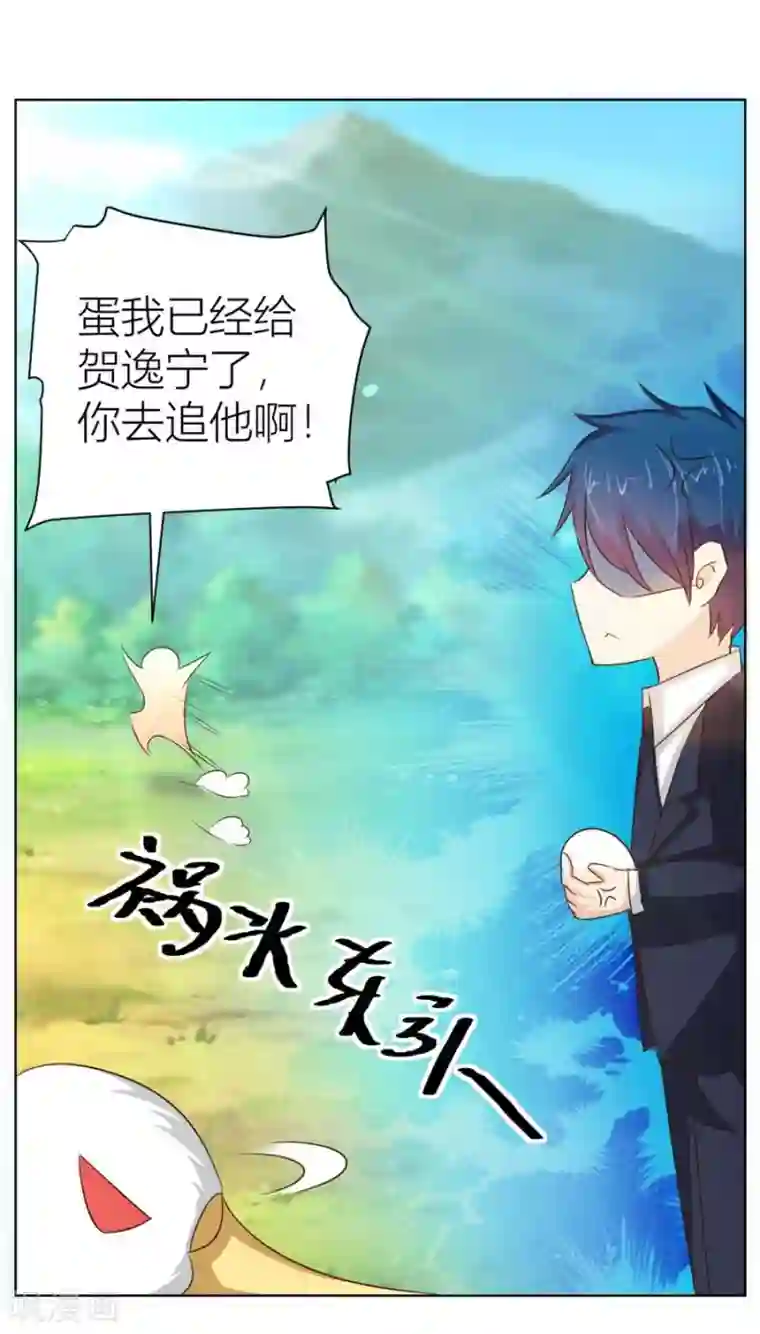 错嫁替婚总裁第32话 舍不得下来？