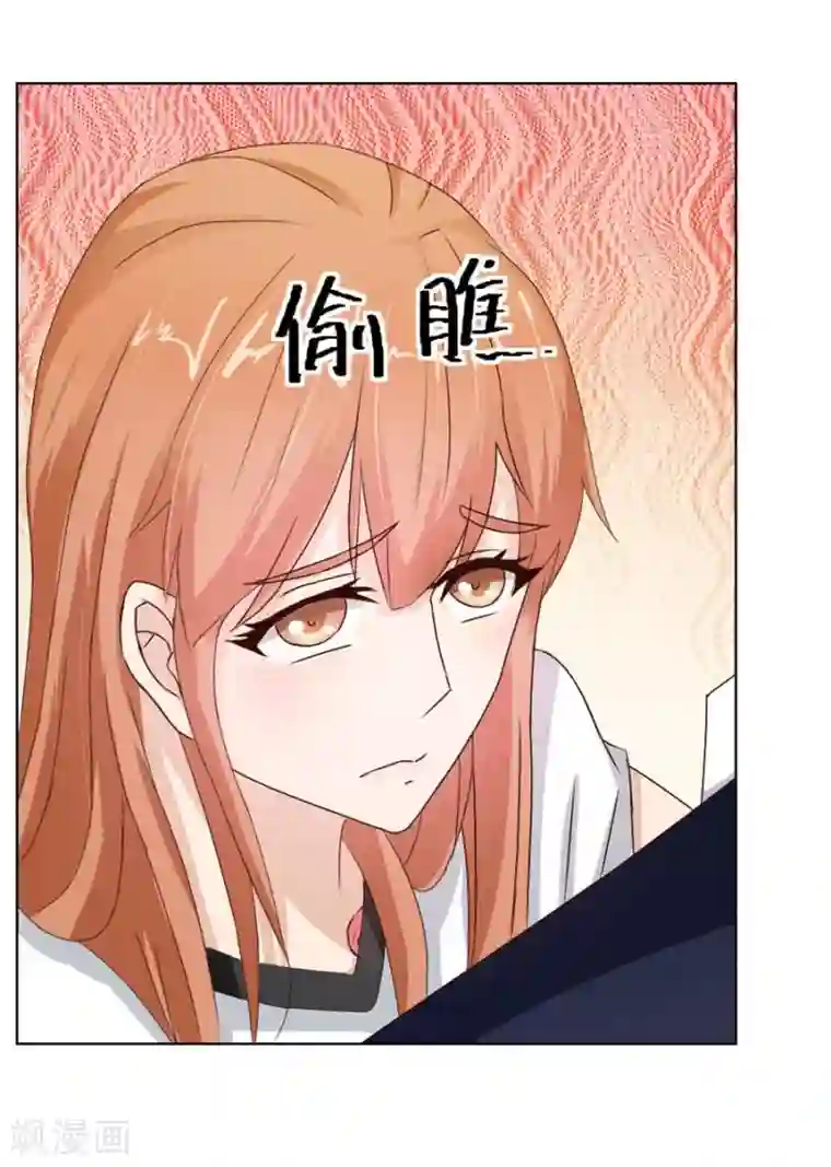 错嫁替婚总裁第32话 舍不得下来？