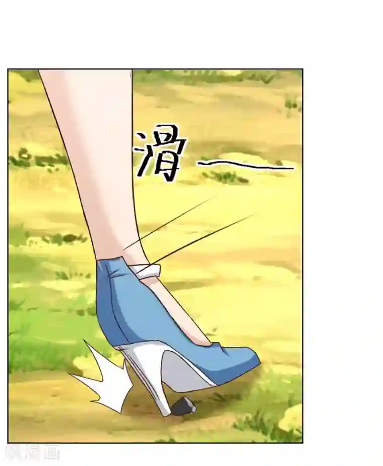 错嫁替婚总裁第32话 舍不得下来？