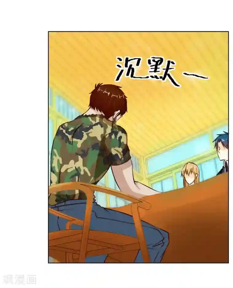 错嫁替婚总裁第32话 舍不得下来？