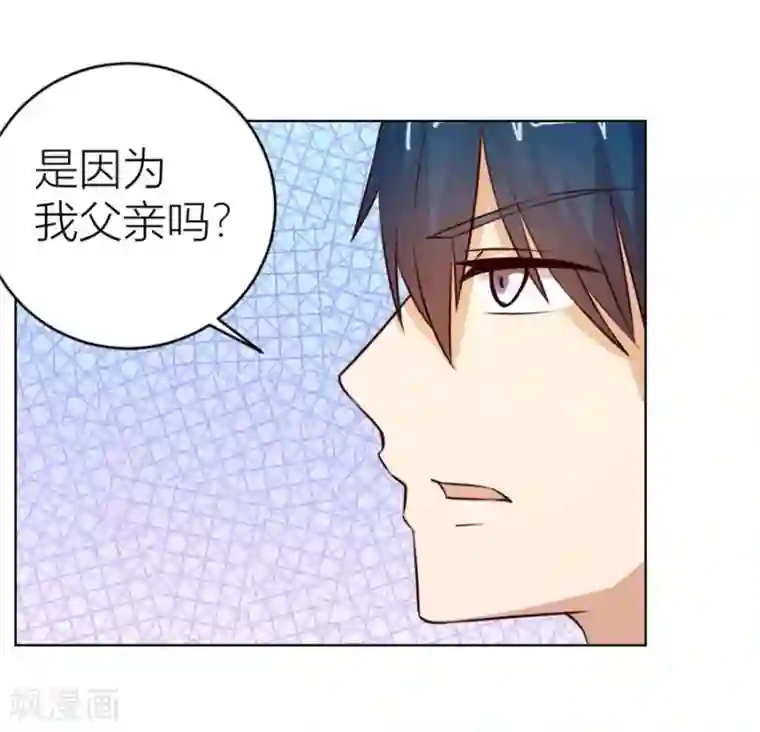 错嫁替婚总裁第32话 舍不得下来？