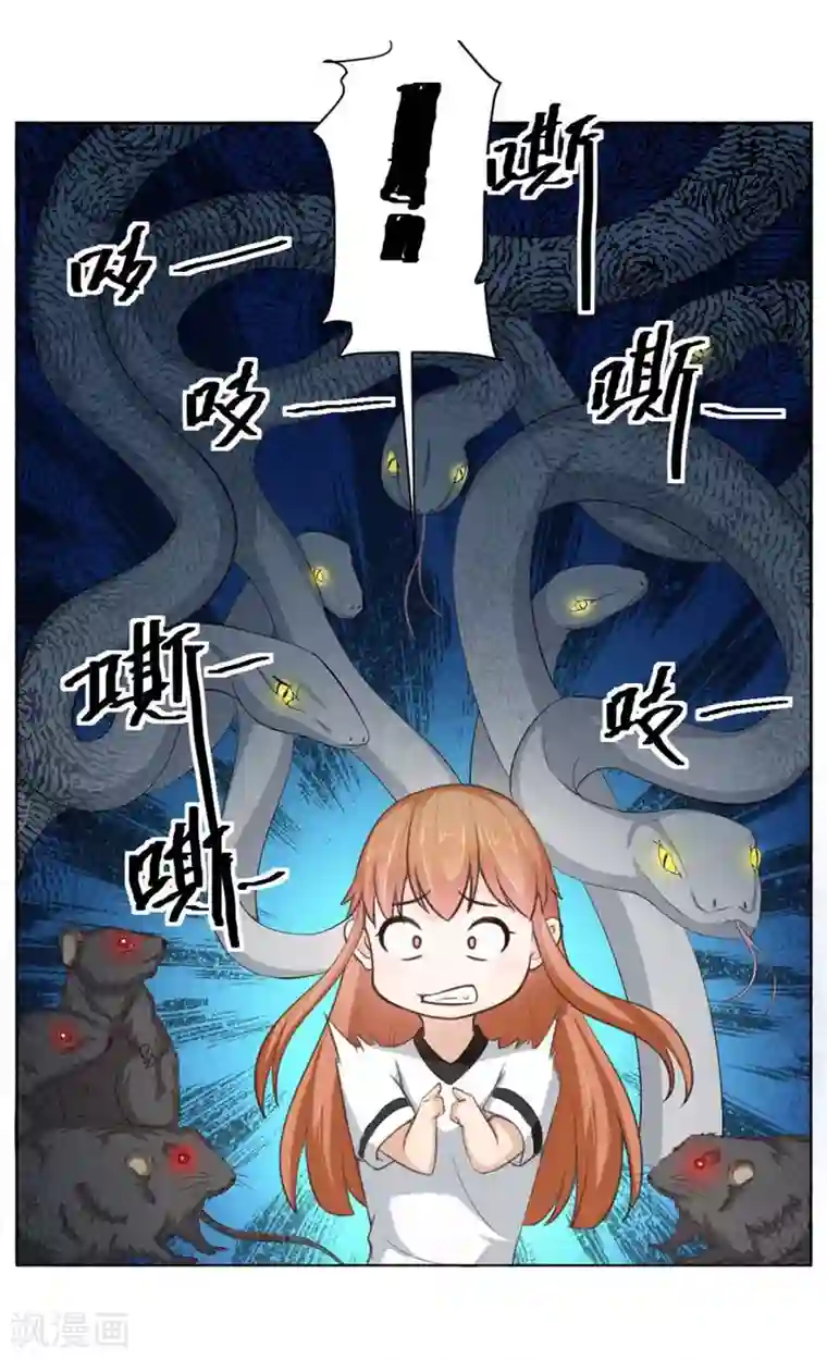 错嫁替婚总裁第33话 一张床…没商量