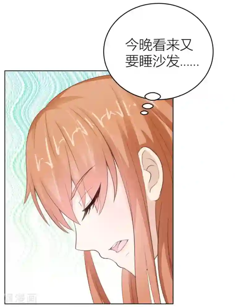 错嫁替婚总裁第33话 一张床…没商量