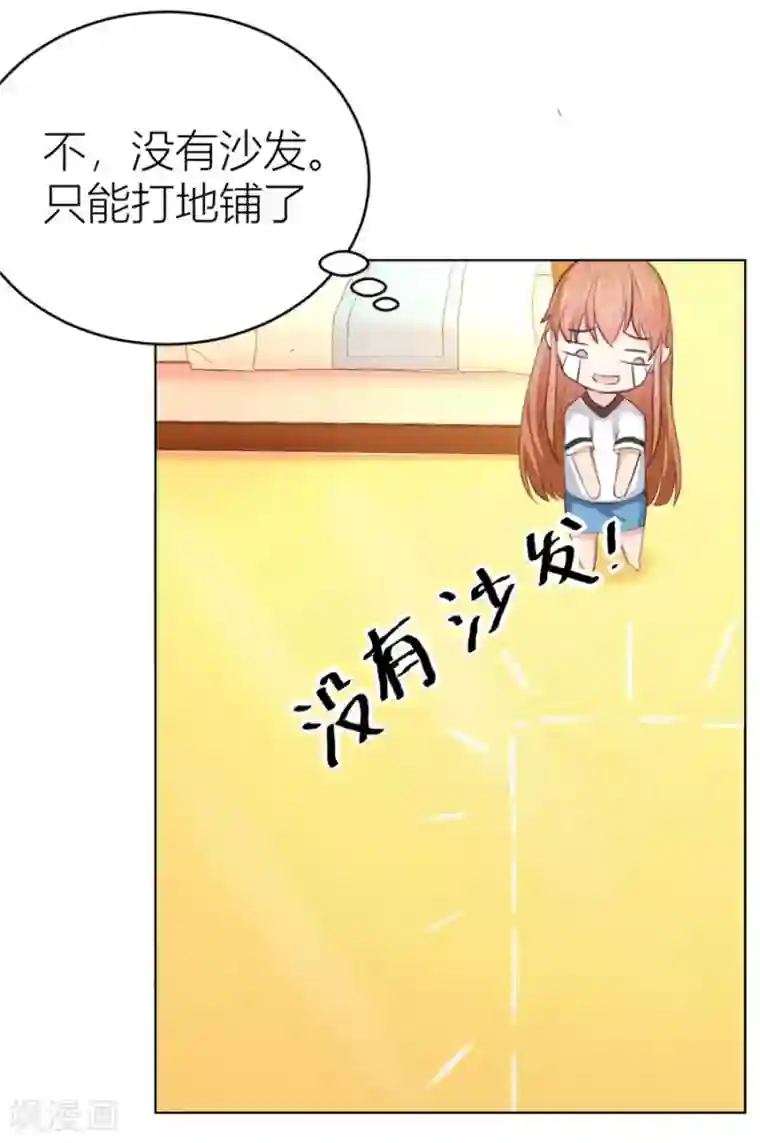 错嫁替婚总裁第33话 一张床…没商量