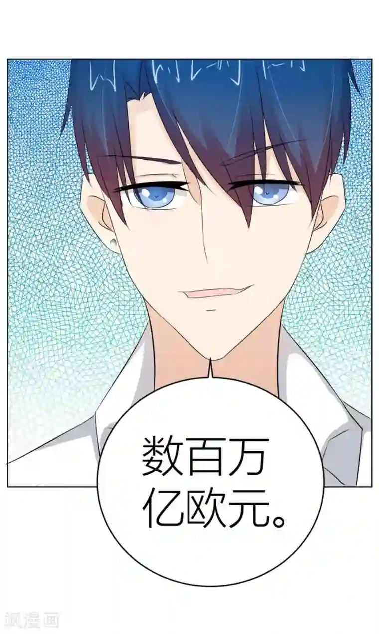 错嫁替婚总裁第33话 一张床…没商量