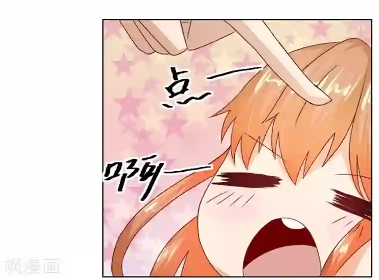 错嫁替婚总裁第33话 一张床…没商量